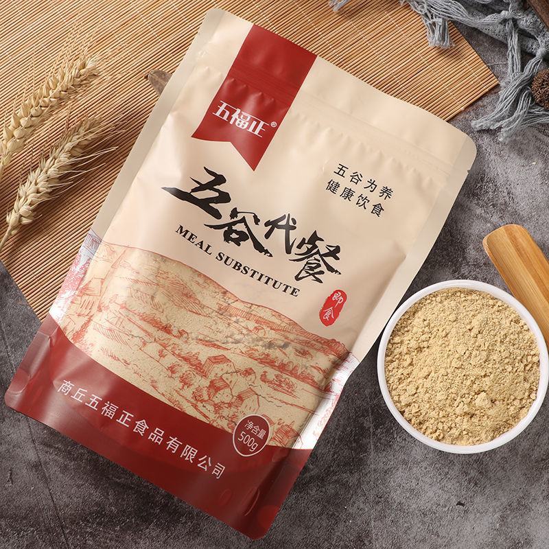 熟小麦胚芽粉500g袋装速食即食冲饮五谷杂粮粉早餐谷物代