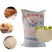 雪菊谷朊粉烤面筋专用粉小麦面筋粉谷原粉谷元粉谷阮粉包