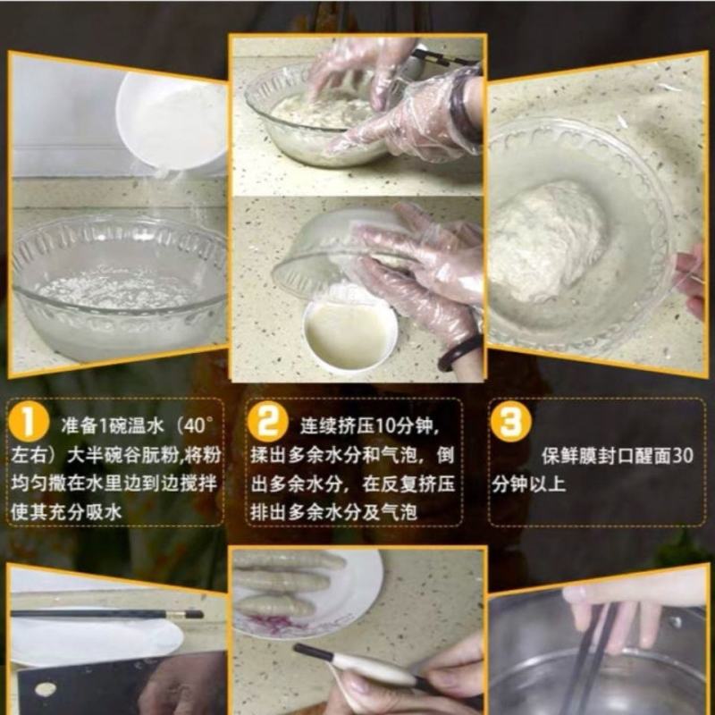 雪菊谷朊粉烤面筋专用粉小麦面筋粉谷原粉谷元粉谷阮粉包