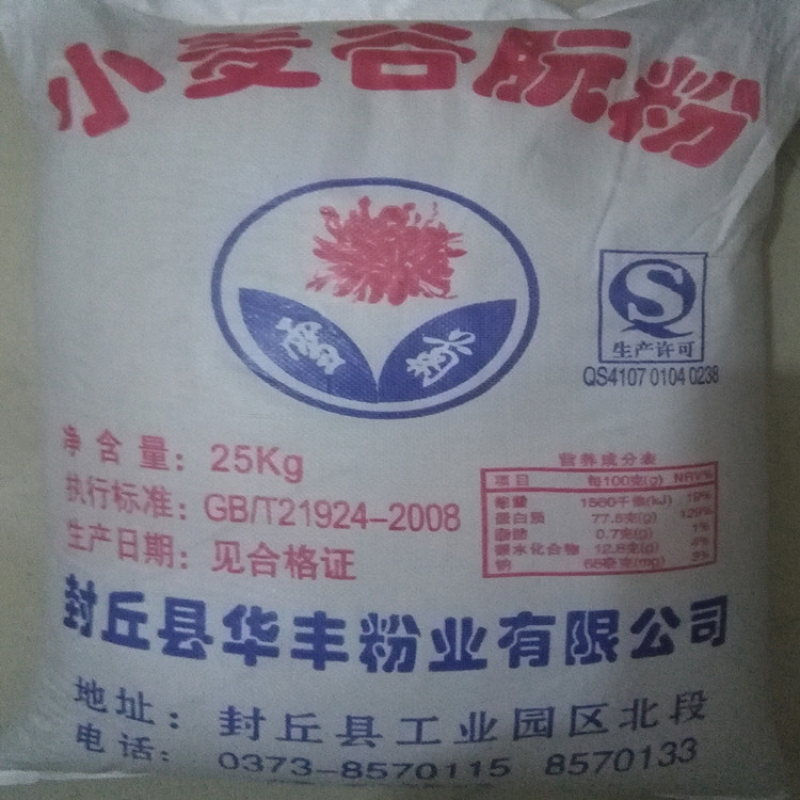 雪菊谷朊粉烤面筋专用粉小麦面筋粉谷原粉谷元粉谷阮粉包