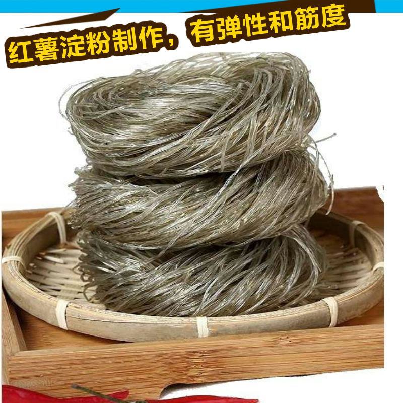 冬日牌手工红薯圈圈粉丝粉条麻辣烫串串香速食苕粉红薯粉丝