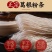 正宗葛根粉条葛根粉粉条葛根粉丝厂家粉条火锅农家手工粉丝