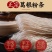 正宗葛根粉条葛根粉粉条葛根粉丝厂家粉条火锅农家手工粉丝