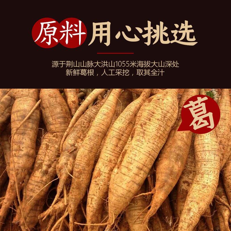 正宗葛根粉条葛根粉粉条葛根粉丝厂家粉条火锅农家手工粉丝
