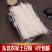 东北粉条土豆粉丝手工纯手工正宗马铃薯粉条农家土特产圆粉条