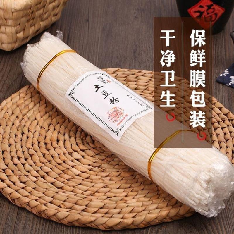 东北粉条土豆粉丝手工纯手工正宗马铃薯粉条农家土特产圆粉条
