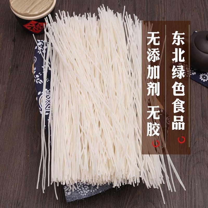 东北粉条土豆粉丝手工纯手工正宗马铃薯粉条农家土特产圆粉条