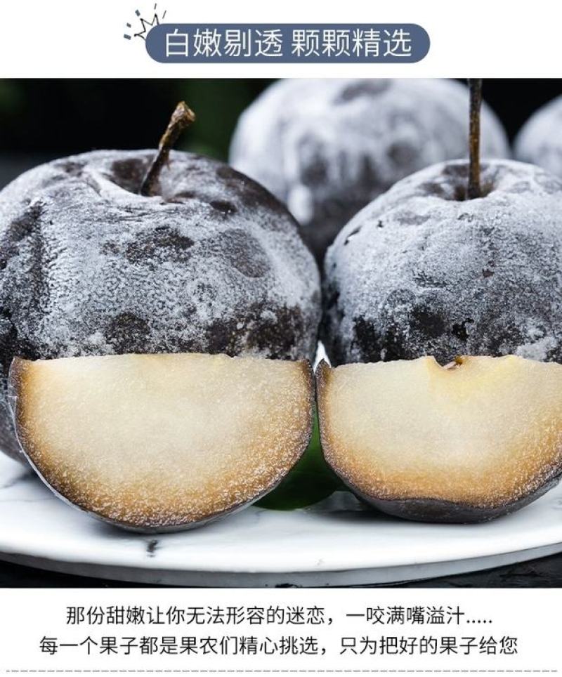 正宗东北大冻梨，高品质一手货源，稳供应，全国发货一件代发