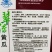 金盛达翠绿黄瓜种子强雌性黄瓜种子刺少肉质甜脆早熟一代杂交