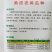 雌性优选黄皮老黄瓜种子耐低温抗病高产口味酸甜黄瓜