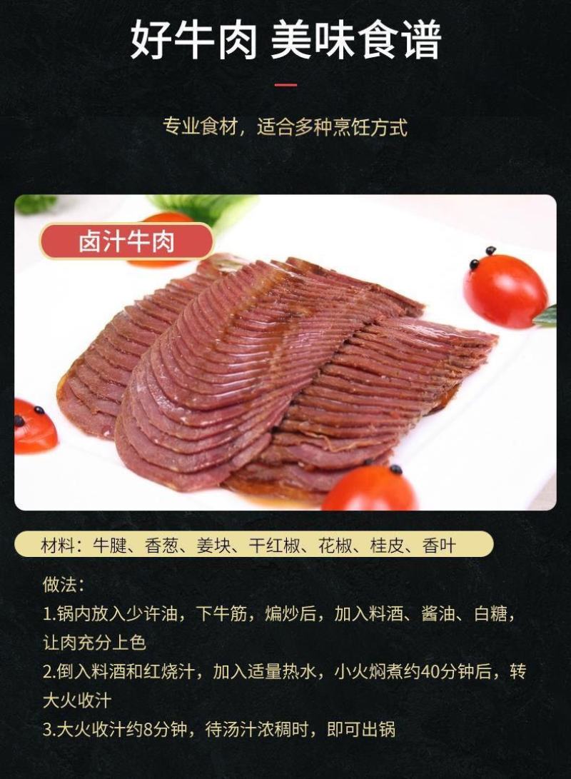 一件代发国产4斤黄牛腱子肉冷冻黄牛肉原切不调理包邮