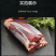 一件代发国产4斤黄牛腱子肉冷冻黄牛肉原切不调理包邮