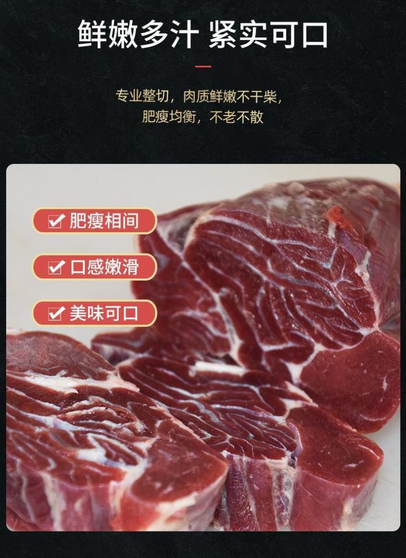 一件代发国产4斤黄牛腱子肉冷冻黄牛肉原切不调理包邮