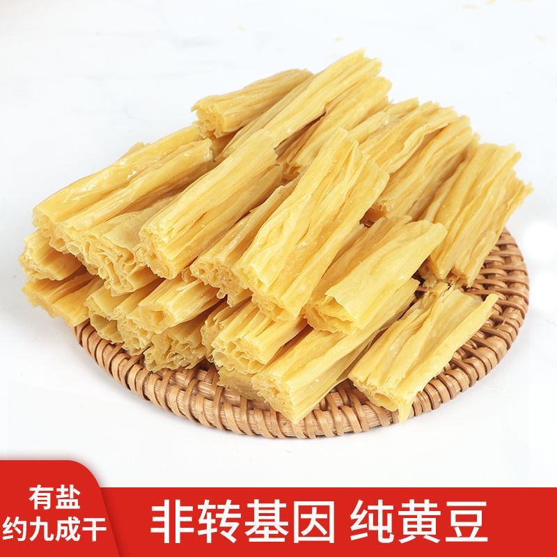 纯手工腐竹干货土特产无添加干腐竹段批发凉拌农家腐竹片包邮