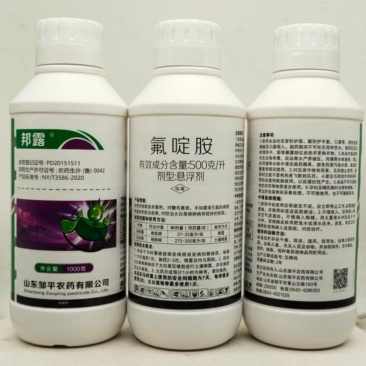 邹平邦露50%氟啶胺根肿病晚疫病炭疽病氟啶胺悬浮剂农药