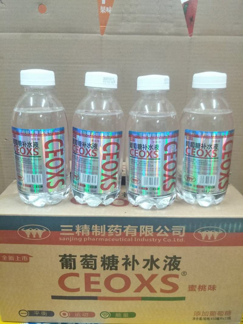 葡萄糖补水液