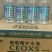 葡萄糖补水液