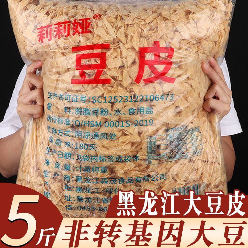 东北豆皮5斤干货手工头层油豆皮丝腐竹薄盐凉拌干豆丝家用