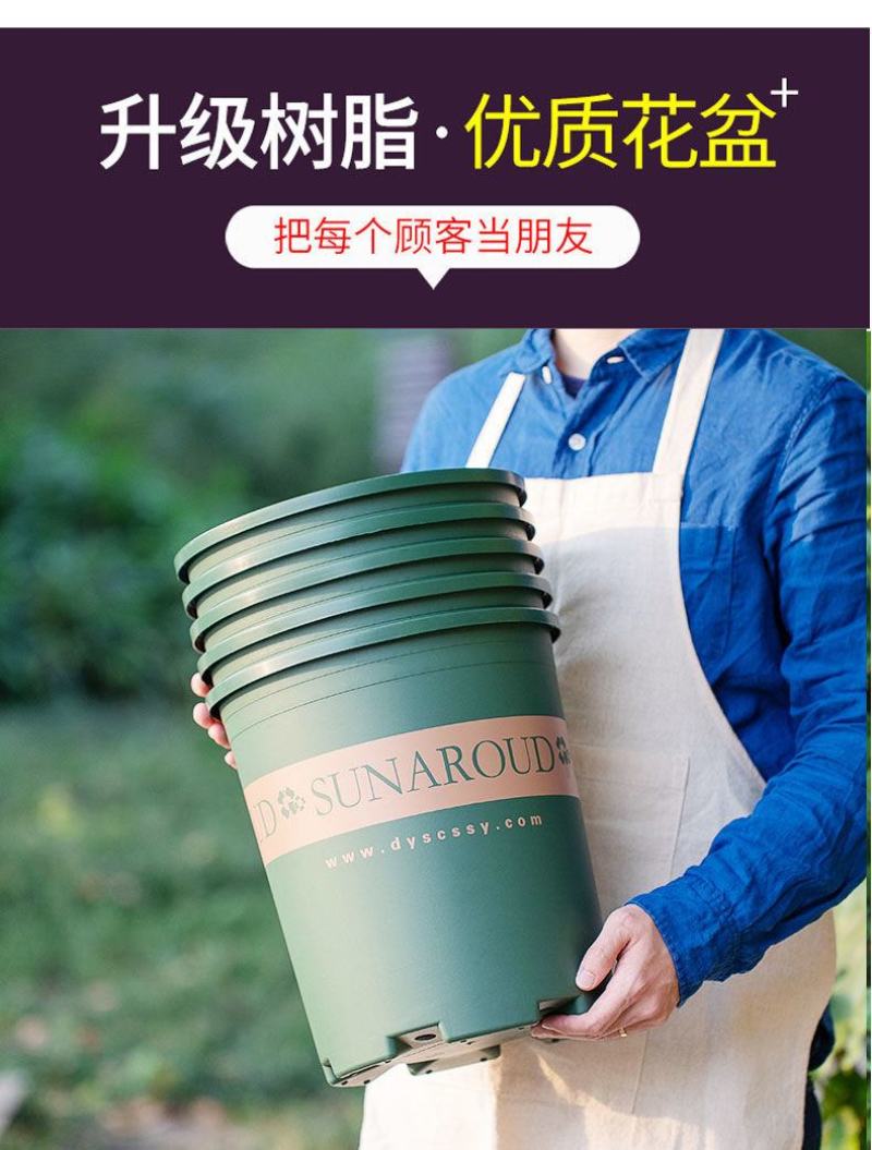 高款加仑花盆塑料特价清仓厂家直销批发绿萝小盆栽托盘特大号