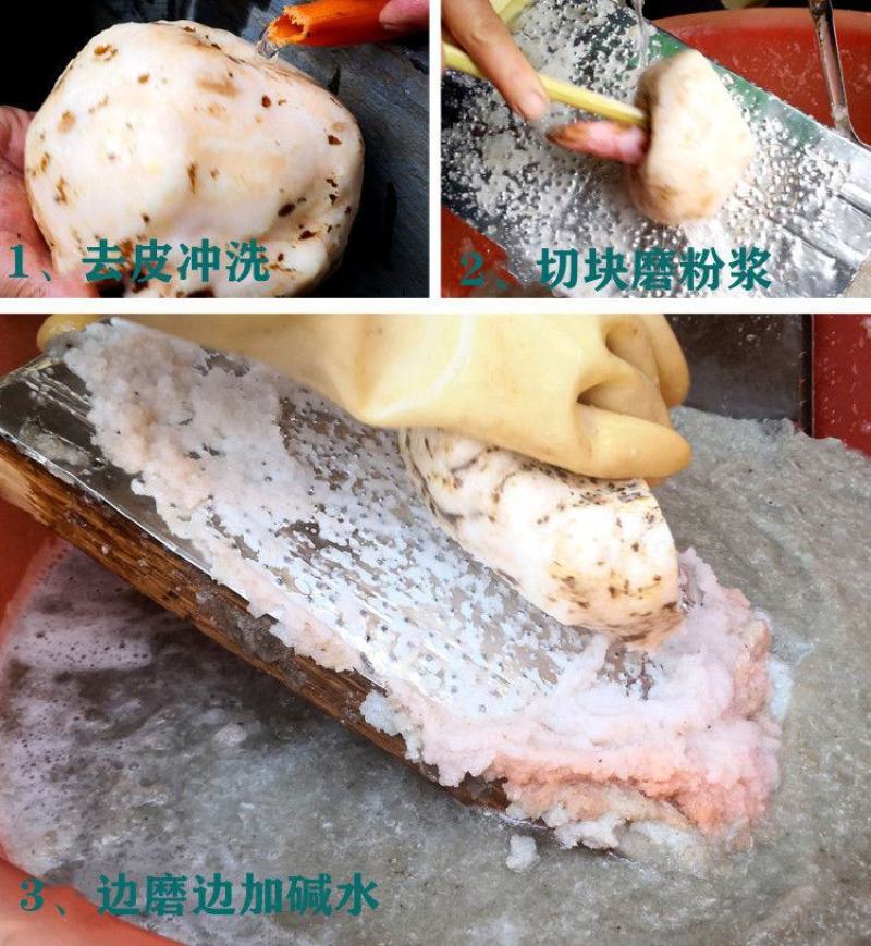 【工厂】四川贵州正宗新鲜魔芋豆腐现做现发整箱包邮