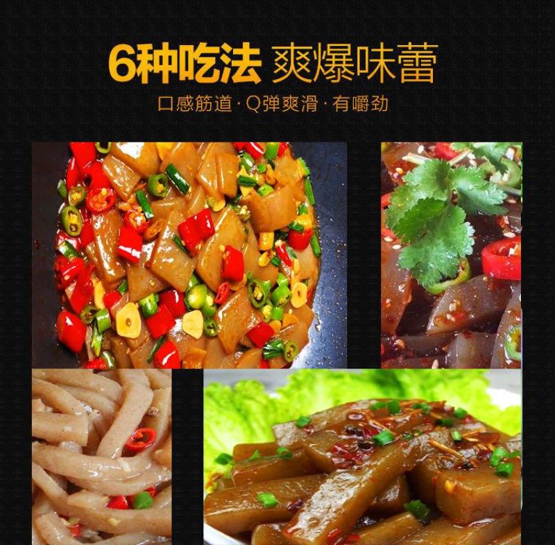 【工厂】四川贵州正宗新鲜魔芋豆腐现做现发整箱包邮