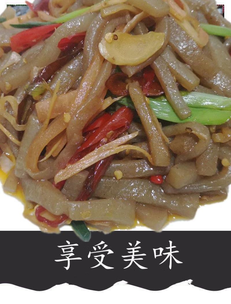 【工厂】四川贵州正宗新鲜魔芋豆腐现做现发整箱包邮