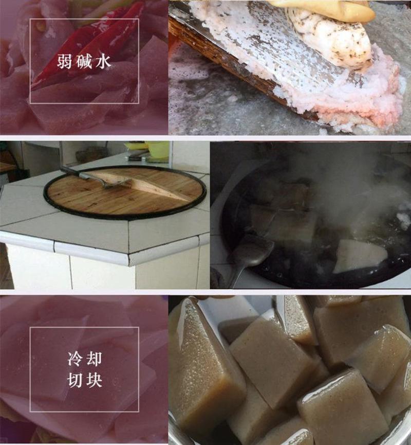 【工厂】四川贵州正宗新鲜魔芋豆腐现做现发整箱包邮