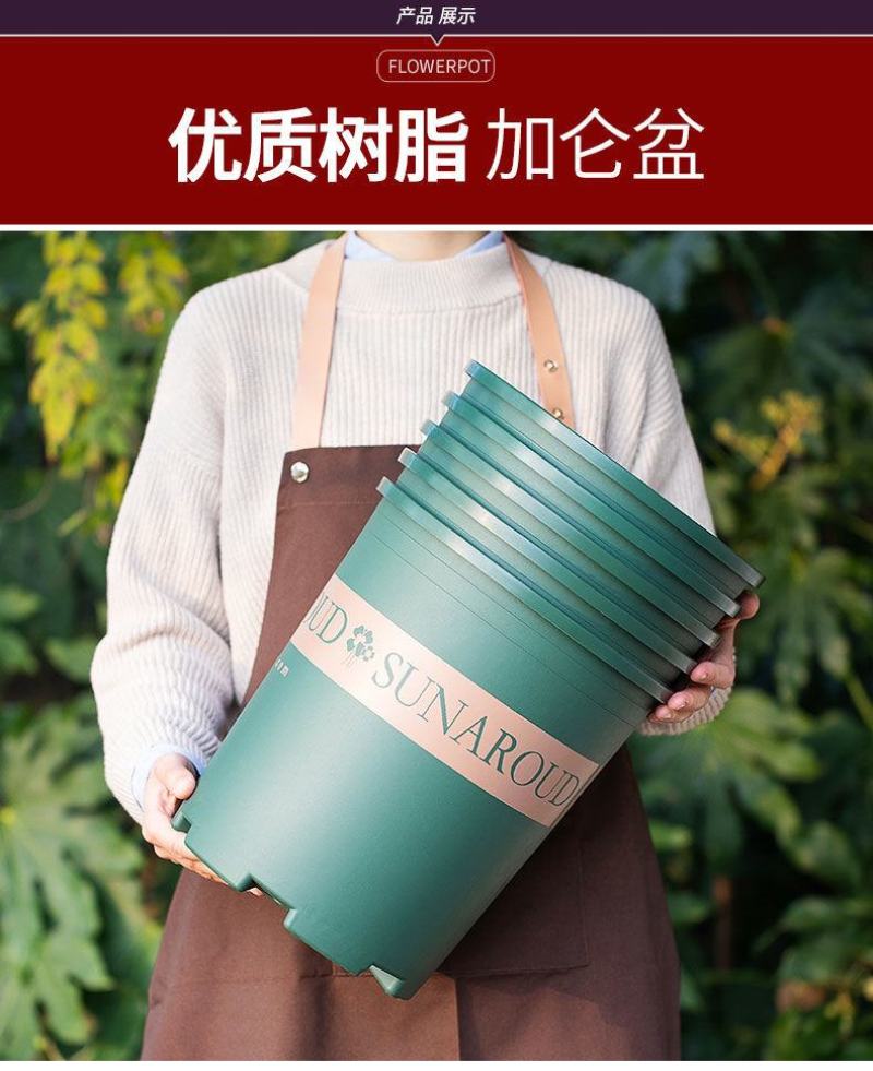 高款加仑花盆塑料特价清仓厂家直销批发绿萝小盆栽托盘特大号