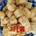 豆腐泡批发豆泡空心油豆腐炸豆腐泡火锅干豆腐泡空心油炸豆腐