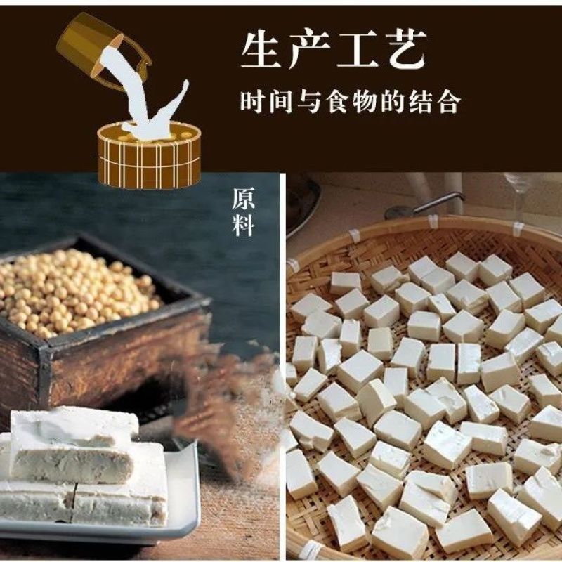 贵州霉豆腐遵义特产板桥香豆腐农家臭豆腐乳麻辣霉豆腐无油素