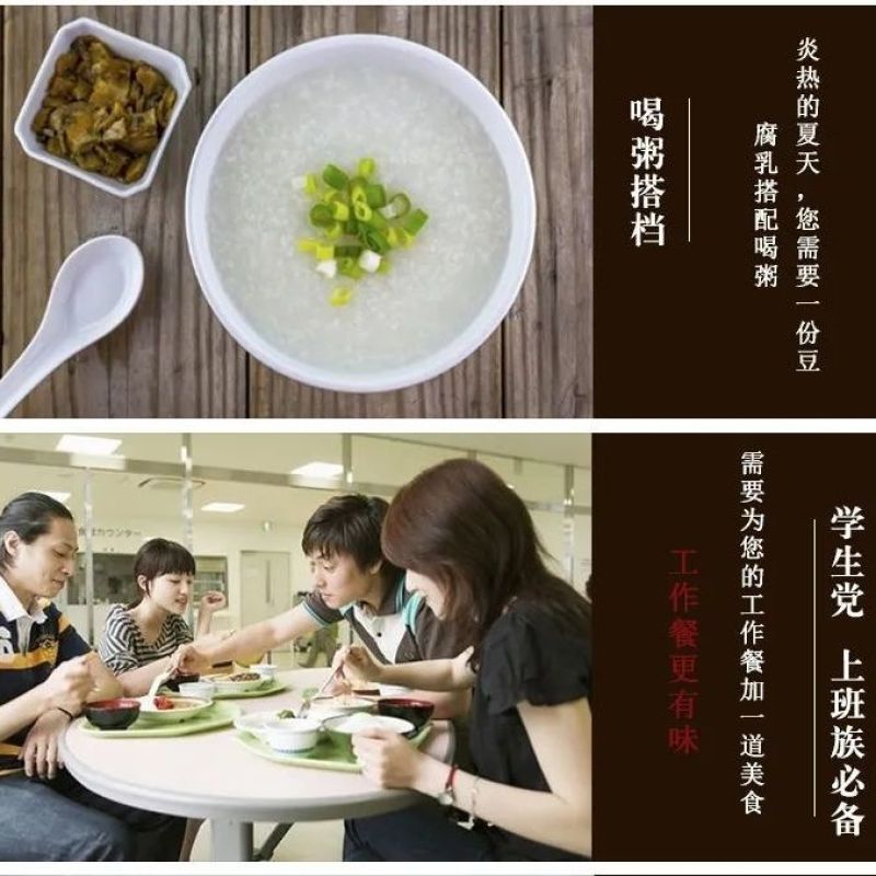 贵州霉豆腐遵义特产板桥香豆腐农家臭豆腐乳麻辣霉豆腐无油素