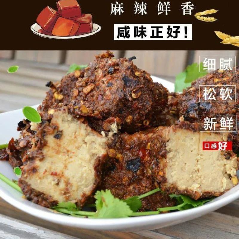 贵州霉豆腐遵义特产板桥香豆腐农家臭豆腐乳麻辣霉豆腐无油素