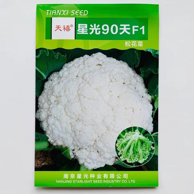 天禧星光90天松花菜种子台湾引进一代杂交花菜种子细米粒型
