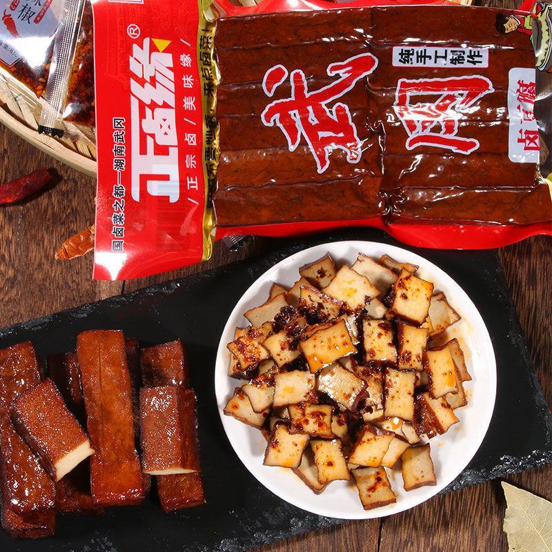 正宗武冈卤豆腐豆干香干200g10片包湖南特产卤味卤菜包
