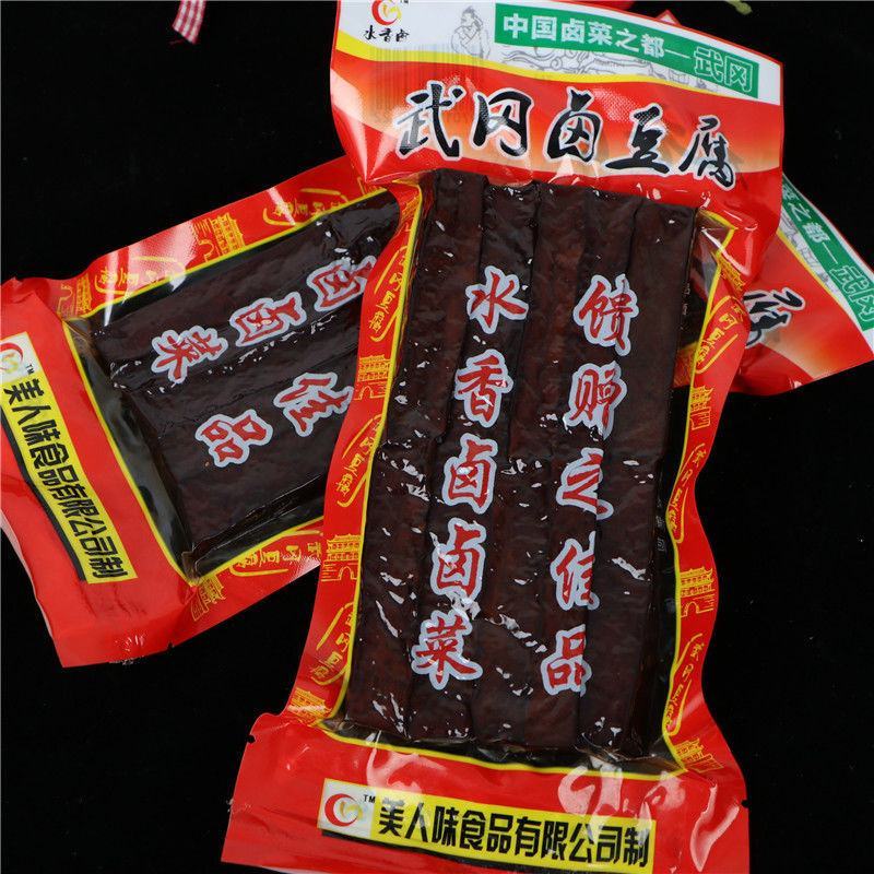 【10片装送辣油】武冈特产柴火香干豆干豆腐干卤菜卤香干真