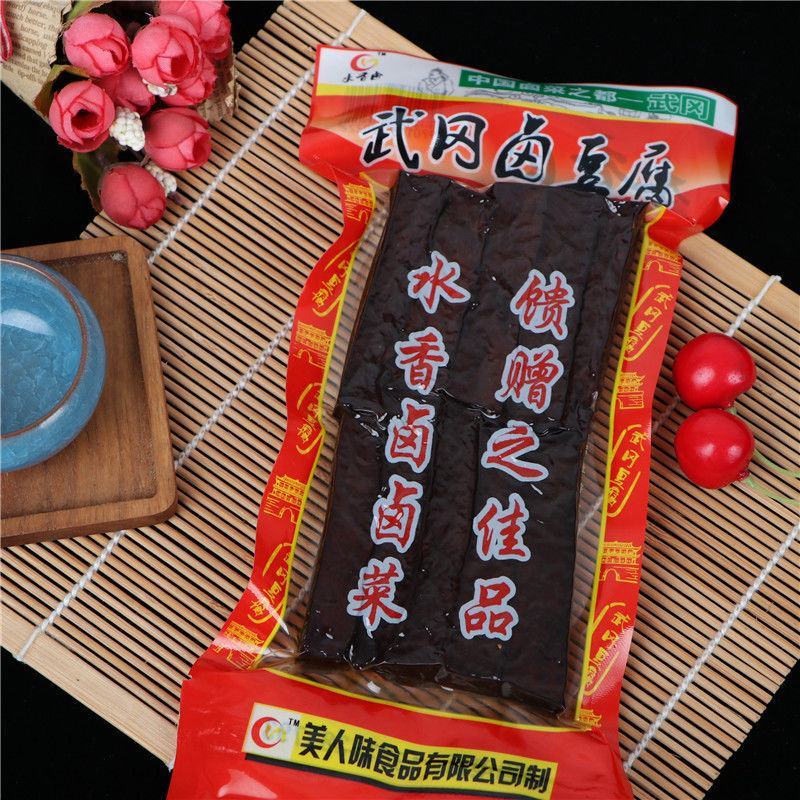 【10片装送辣油】武冈特产柴火香干豆干豆腐干卤菜卤香干真