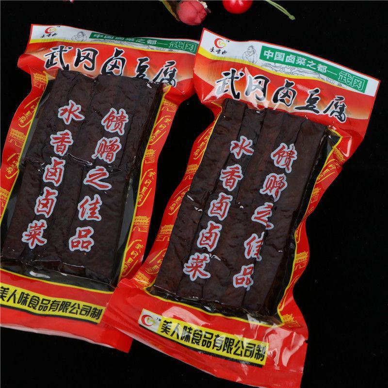 【10片装送辣油】武冈特产柴火香干豆干豆腐干卤菜卤香干真