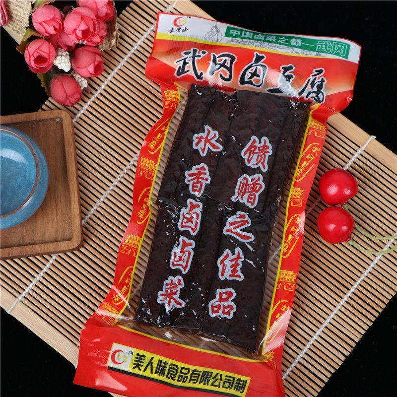 【10片装送辣油】武冈特产柴火香干豆干豆腐干卤菜卤香干真