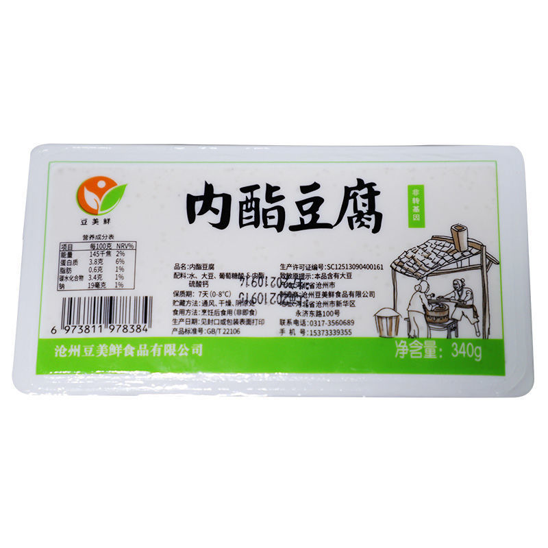即食内酯豆腐盒装新鲜嫩豆腐免制作方便盒豆腐新鲜嫩豆腐低脂