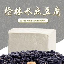榆林豆腐350g/袋包邮陕北特产黑豆豆腐包邮