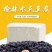 榆林豆腐350g/袋包邮陕北特产黑豆豆腐包邮