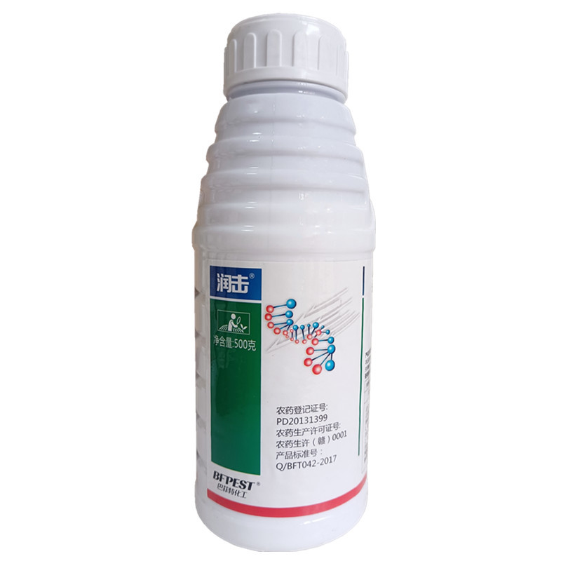 5.7%氟氯氰菊酯蚜虫地老虎韭蛆菜青虫杀虫剂