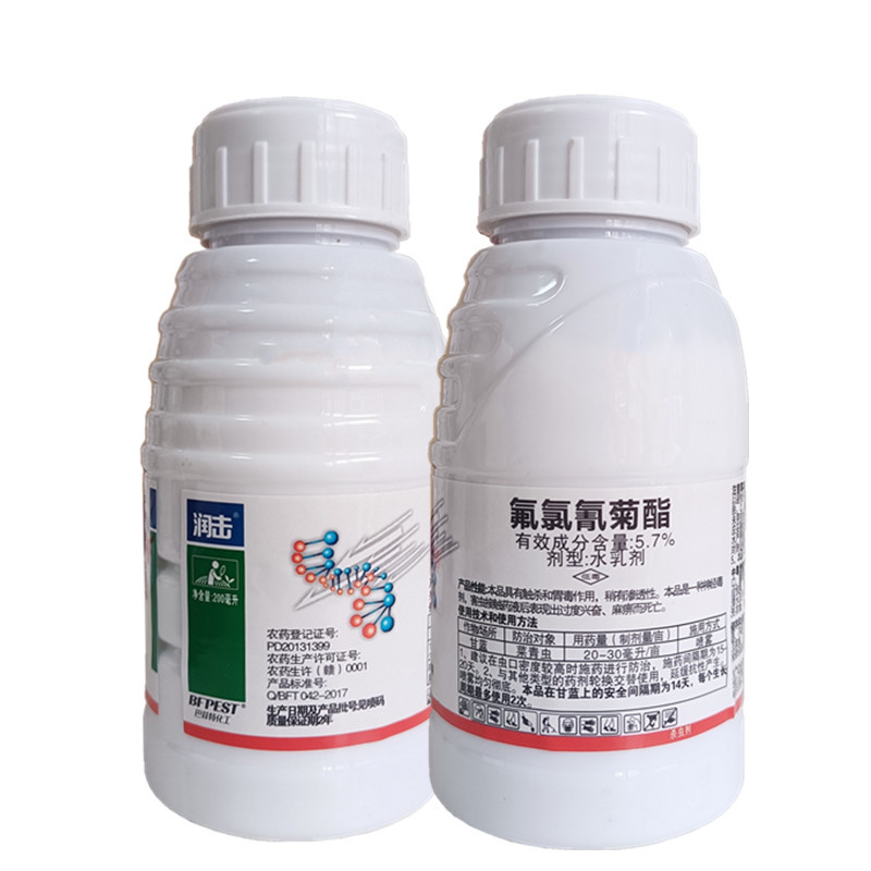 5.7%氟氯氰菊酯蚜虫地老虎韭蛆菜青虫杀虫剂