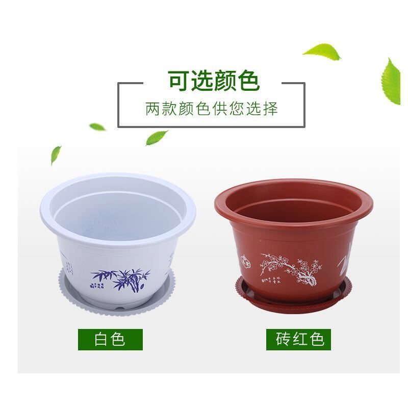 特大号塑料花盆厂家直销特价清仓零售批发绿植绿萝养花盆居家