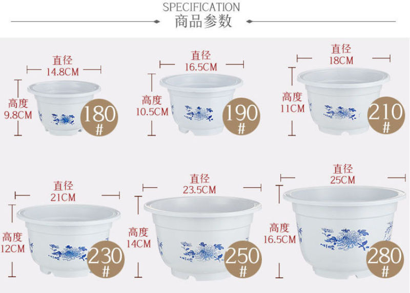 特大号塑料花盆厂家直销特价清仓零售批发绿植绿萝养花盆居家