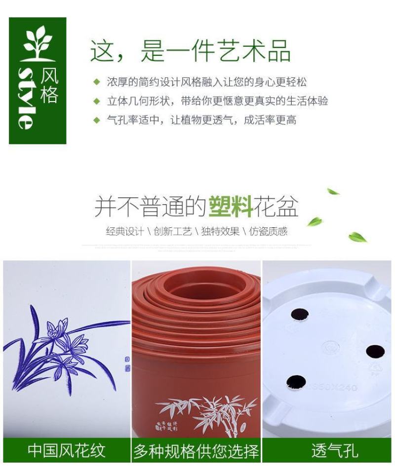 特大号塑料花盆厂家直销特价清仓零售批发绿植绿萝养花盆居家