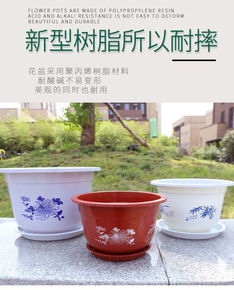 特大号塑料花盆厂家直销特价清仓零售批发绿植绿萝养花盆居家
