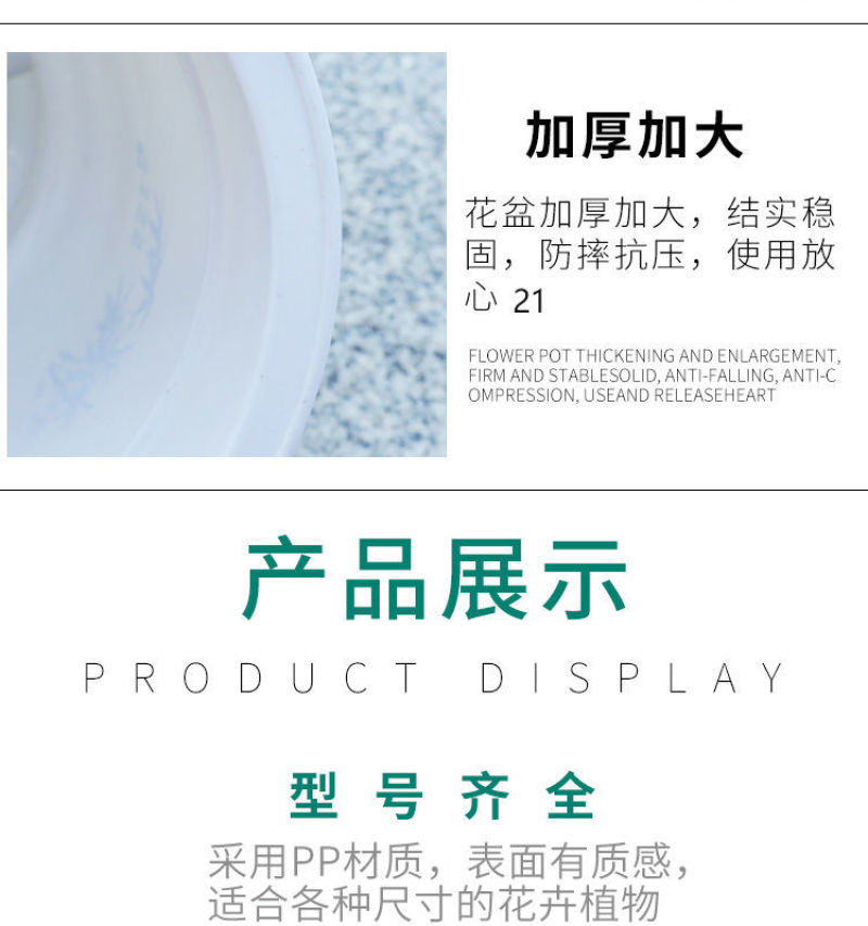特大号塑料花盆厂家直销特价清仓零售批发绿植绿萝养花盆居家