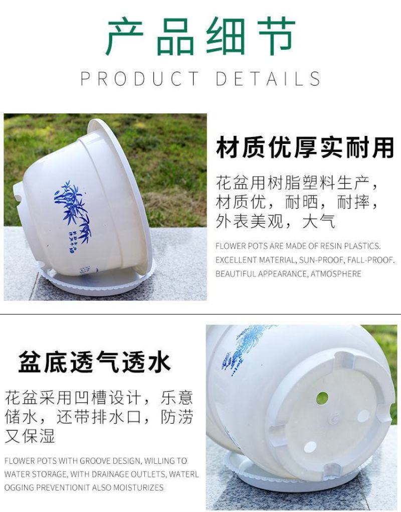 特大号塑料花盆厂家直销特价清仓零售批发绿植绿萝养花盆居家