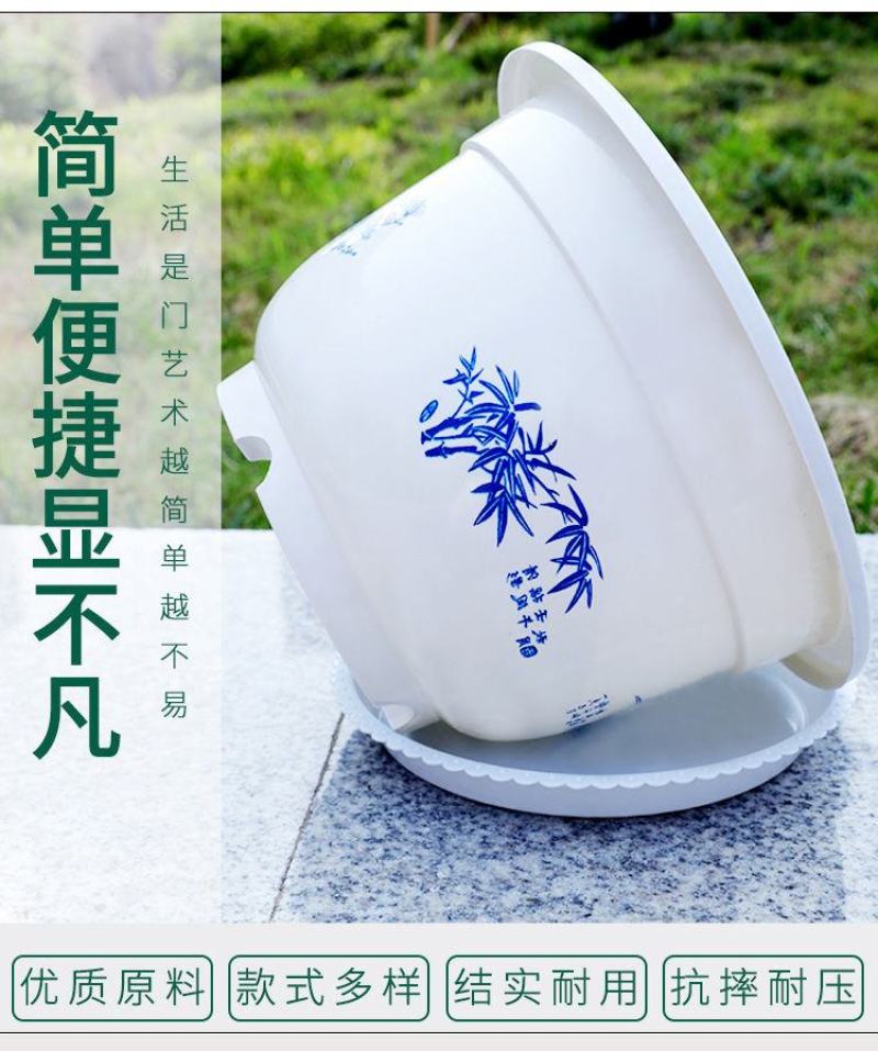 特大号塑料花盆厂家直销特价清仓零售批发绿植绿萝养花盆居家